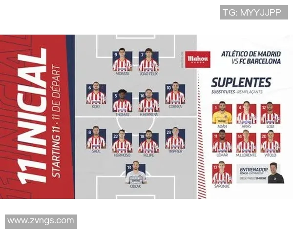 格里兹曼在马竞与巴萨的角色转变与战术适应分析