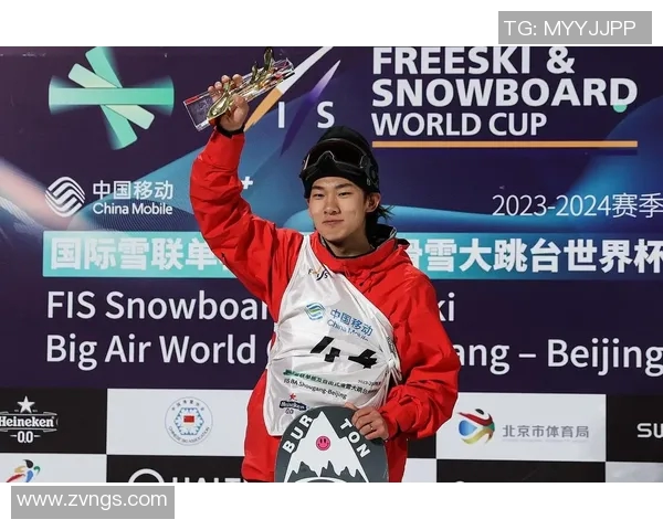 苏翊鸣单板滑雪大跳台赛程详解及赛事亮点分析