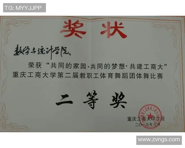 体育赛事颁奖流程正式公布各项奖项设置及颁奖时间一览详解