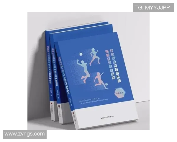 提升体育俱乐部会员服务质量的创新策略与实践探索