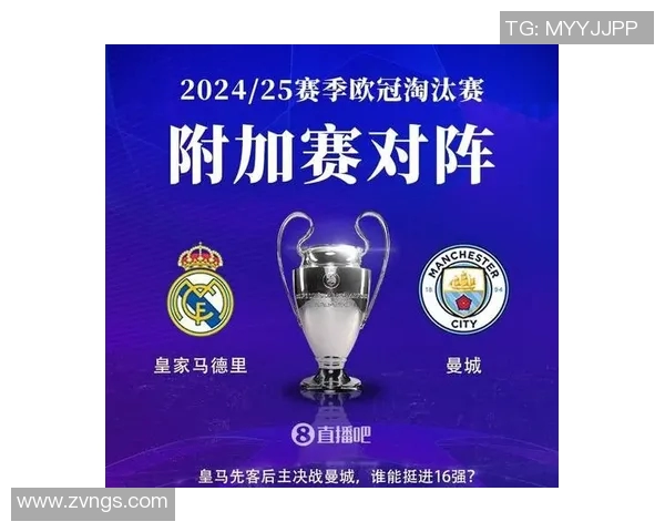皇马逆袭逆袭!在欧冠半决赛中击败曼城晋级决赛!